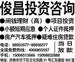 专业投资咨询 开启财富增长之旅的导航图