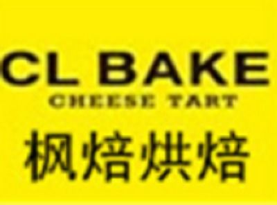 枫焙烘焙加盟投资详解 总投资15.73万元的背后构成与盈利潜力